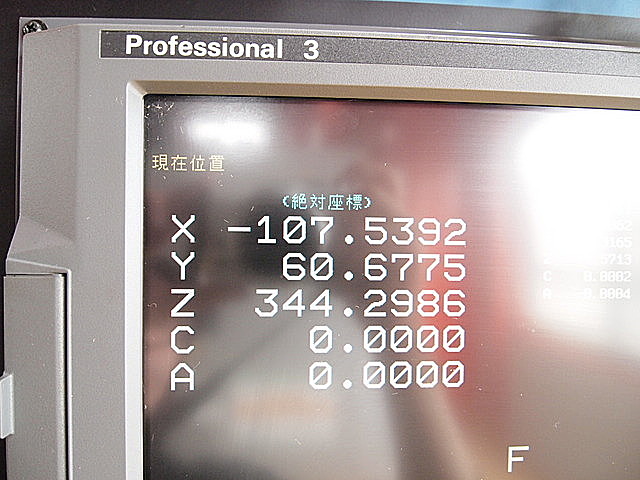 P002481 立型マシニングセンター 牧野フライス製作所 V55-5XA_5