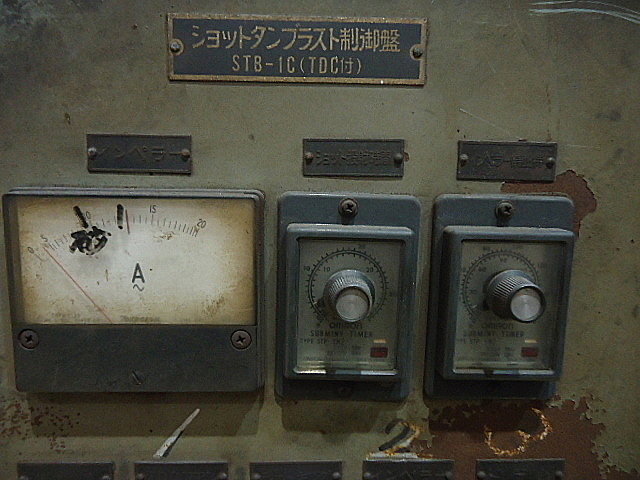 P002477 ショットブラスト 新東 STB-10TDC_12