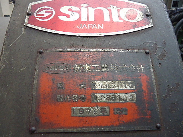 P002477 ショットブラスト 新東 STB-10TDC_14