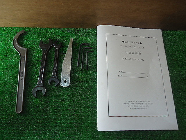 P002451 卓上フライス盤 コスモキカイ FK-800_18
