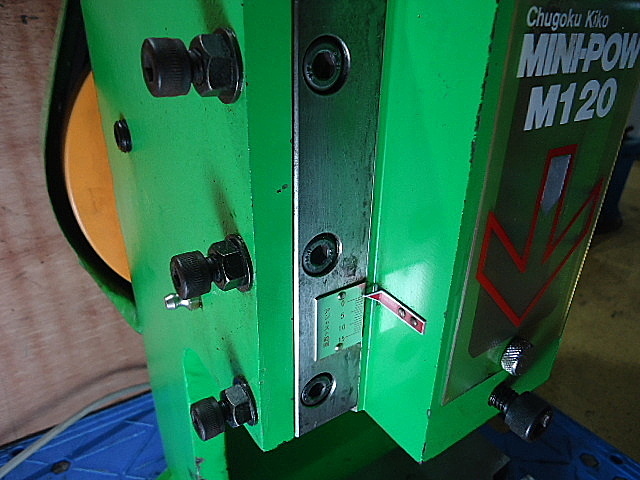 A026397 メカプレス 中国機工 MINI-POW M-120_10