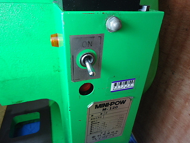 A026397 メカプレス 中国機工 MINI-POW M-120_14
