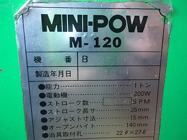 A026397 メカプレス 中国機工 MINI-POW M-120_15