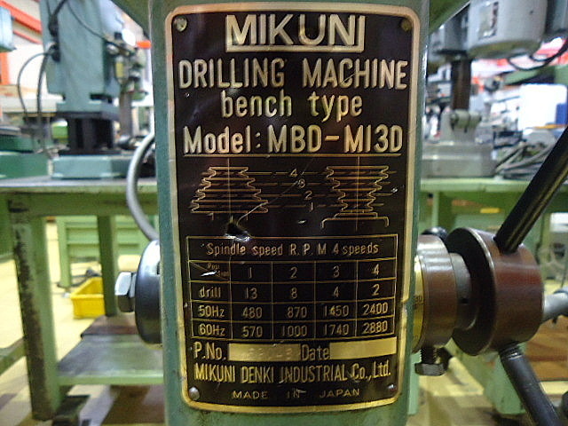A025991 ボール盤 ミクニ MBD-M13D_8