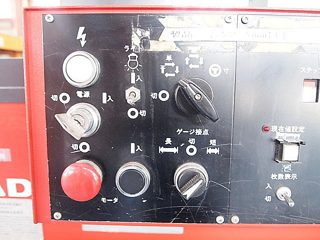 P002430 シャーリング アマダ M-1245_5