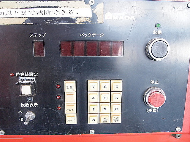 P002430 シャーリング アマダ M-1245_6