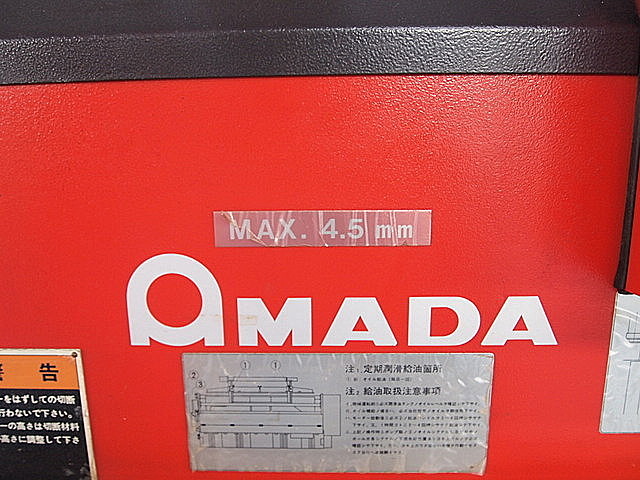 P002430 シャーリング アマダ M-1245_7