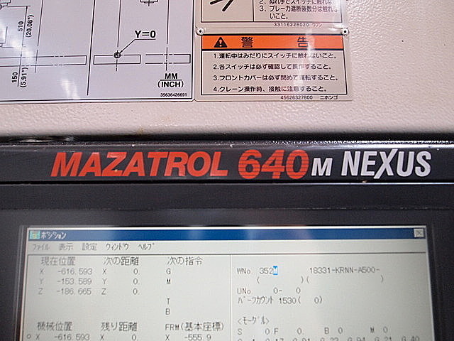 P002419 立型マシニングセンター ヤマザキマザック VCN-510C-HS_4