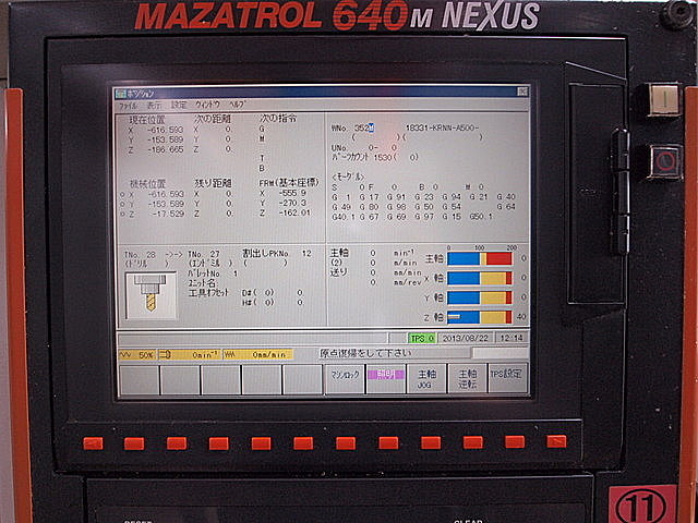 P002419 立型マシニングセンター ヤマザキマザック VCN-510C-HS_5