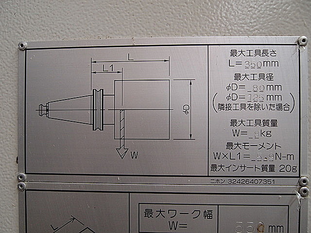 P002419 立型マシニングセンター ヤマザキマザック VCN-510C-HS_19