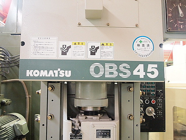 P002418 Ｃ型プレス コマツ OBS45-33B_2