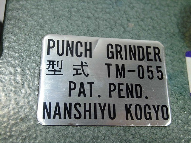 A026026 パンチグラインダー 中西工業 TM-055 | 株式会社 小林機械 A026026 パンチグラインダー 中西工業 TM-055 | 株式会社 小林機械