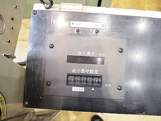 P002395 Ｃ型プレス コマツ OBS45-3_16