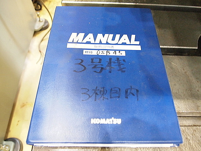 P002395 Ｃ型プレス コマツ OBS45-3_21