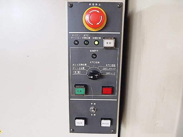P002357 立型マシニングセンター 東芝機械 JRV40 | 株式会社 小林機械