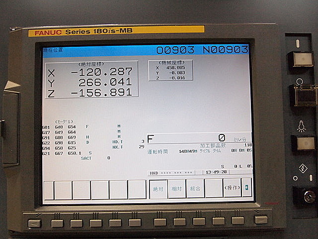 P002563 立型マシニングセンター OKK VP600_5