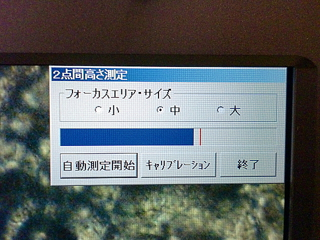 A025454 マイクロスコープ キーエンス VHX-200_23