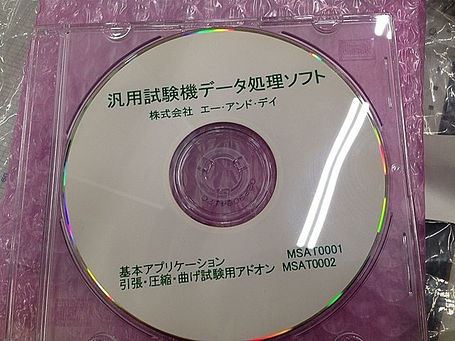 A023853 万能試験機 オリエンテック RTC-1350A_15