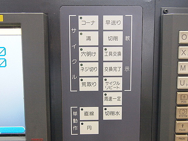 P002339 簡易型ＮＣ旋盤 大日金属工業 DL530×150_4