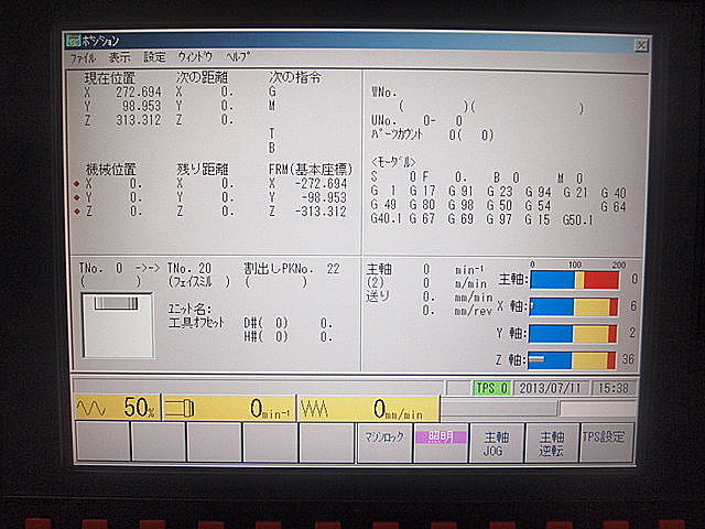 P002333 立型マシニングセンター ヤマザキマザック VCN-510C_4
