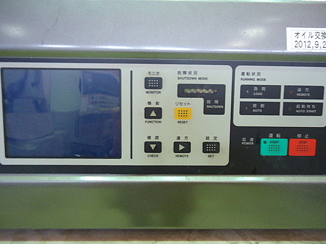 A025058 オイルフリースクリューコンプレッサー 日立 DSP37VA5Ⅰ
