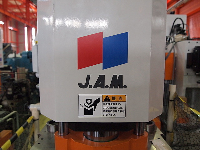 A025051 油圧プレス JAM HYP1000 | 株式会社 小林機械 A025051 油圧プレス JAM HYP1000 | 株式会社 小林機械