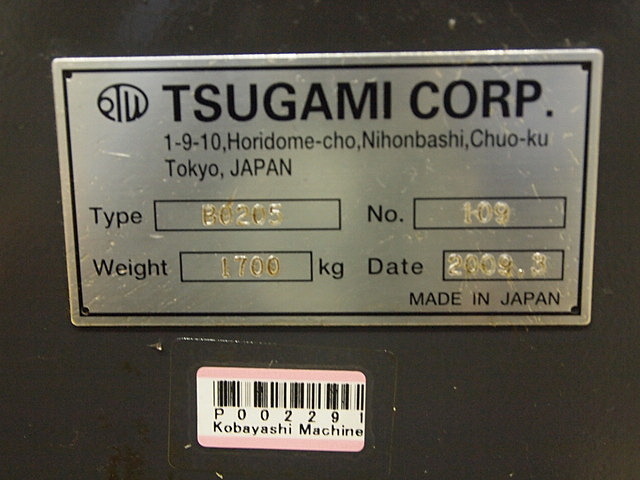 P002291 複合NC自動盤 ツガミ B0205 | 株式会社 小林機械 P002291 複合NC自動盤 ツガミ B0205 | 株式会社 小林機械