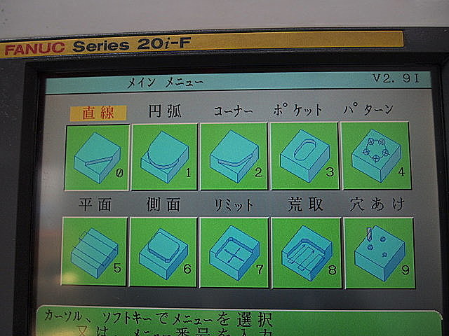 P002278 ＮＣフライス 静岡鐵工所 ST-NR_6