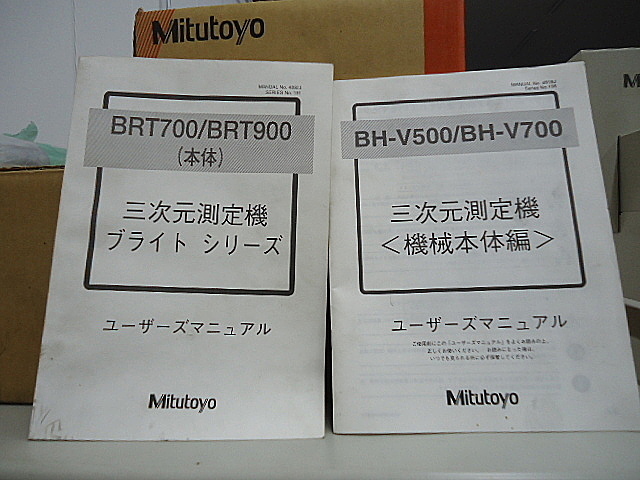 P002267 三次元測定機 ミツトヨ BRT710_10
