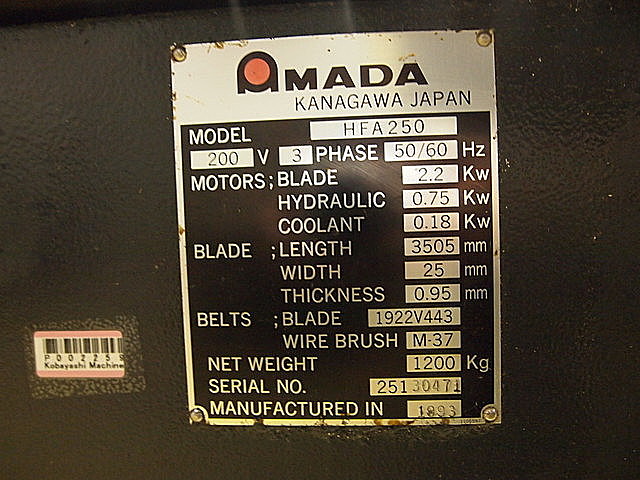 P002259 バンドソー アマダ HFA-250_8