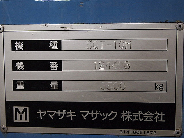 P002258 複合ＮＣ旋盤 ヤマザキマザック SQT-10M_24