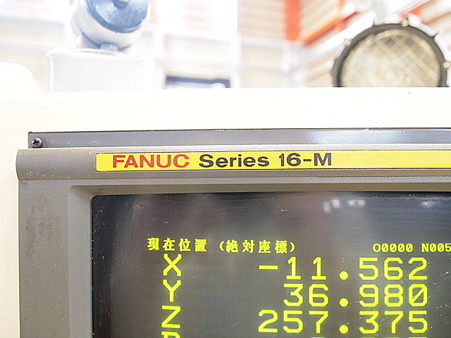 P002256 五軸加工機 江黒 E-32V_9