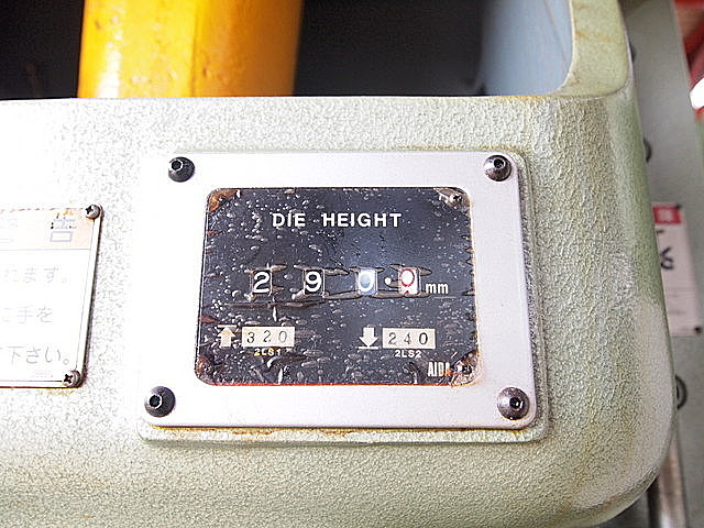 P002182 Ｃ型プレス アイダ NC1-800(2)_6