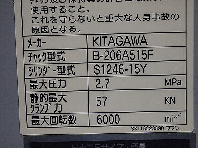 P002185 ＮＣ旋盤 ヤマザキマザック QTN-100_8