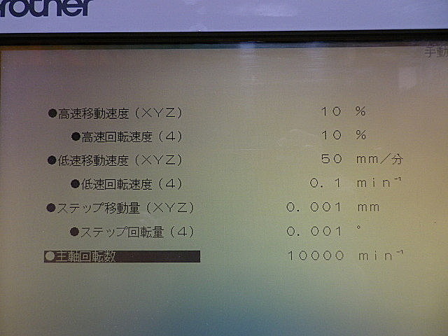 P002173 タッピングセンター ブラザー TC-S2A_7