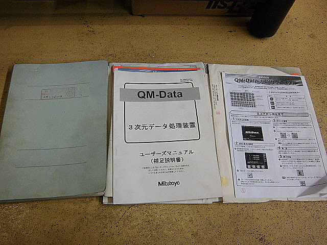 A023784 三次元測定機 ミツトヨ QM-M353_12