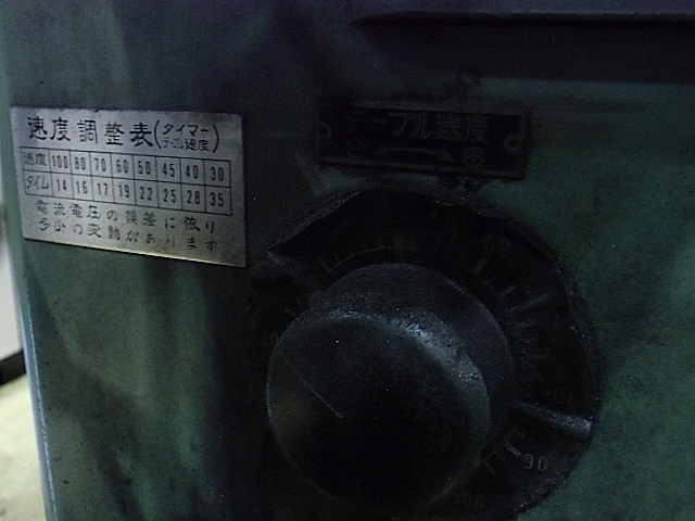 A023346 バリ取り機 三和 SD-M100_6