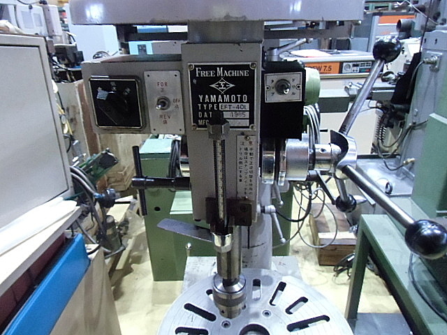 A022300 ラジアルボール盤 山本 EFT-40L_4