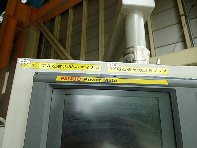 B003126 ヘッジトリマブレード研削盤 岡本工機 HBG-800_8