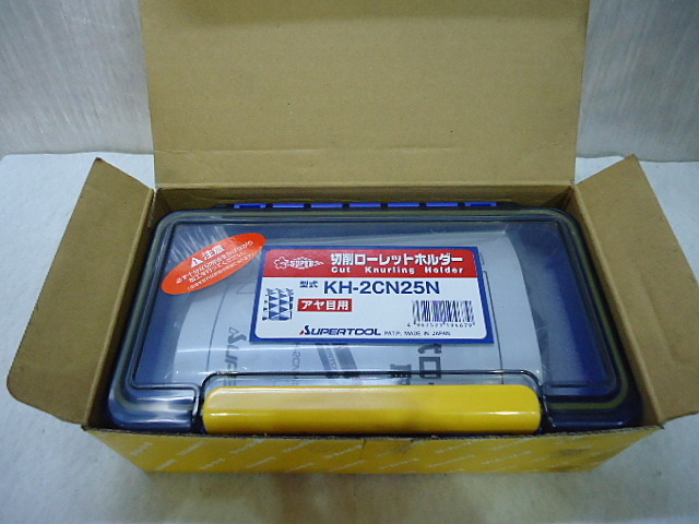 A020894 ローレットホルダー スーパーツール KH-2CN25N | 株式 A020894 ローレットホルダー スーパーツール KH-2CN25N | 株式