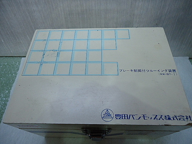 A020893 ツルーイング装置 豊田バンモップス RW-BT-1_5
