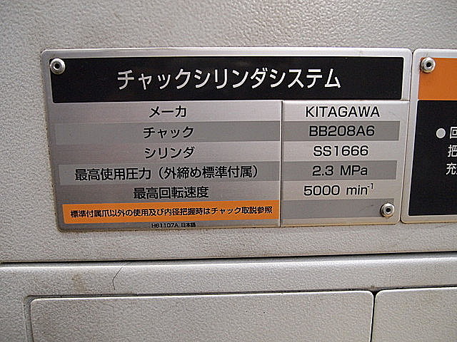 P002158 ＮＣ旋盤 森精機 NL2000Y/500_7