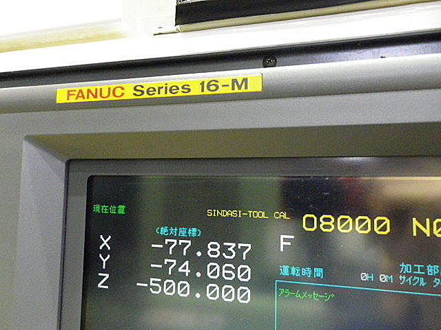 P002146 立型マシニングセンター 安田工業 YBM-640V_7