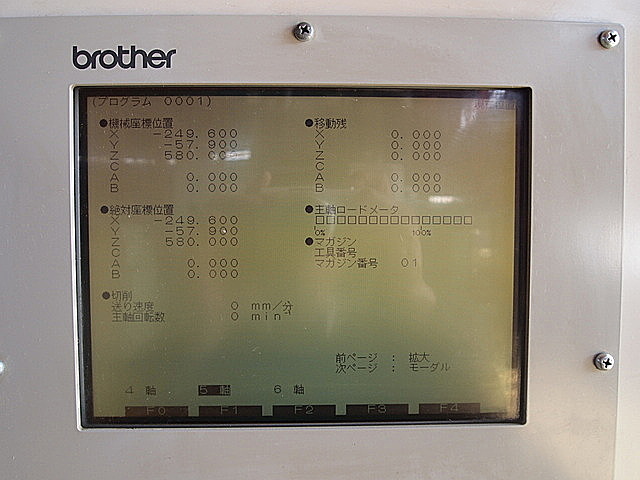 P002124 タッピングセンター ブラザー TC-S2A_7