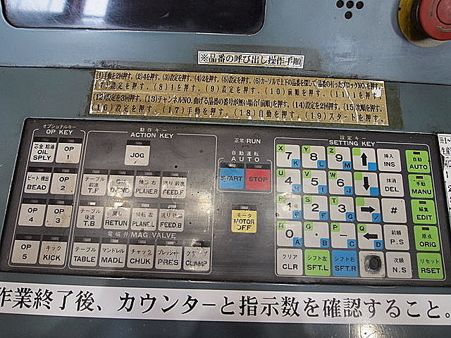 P002104 ＮＣパイプベンダー 千代田工業 SP-83_9
