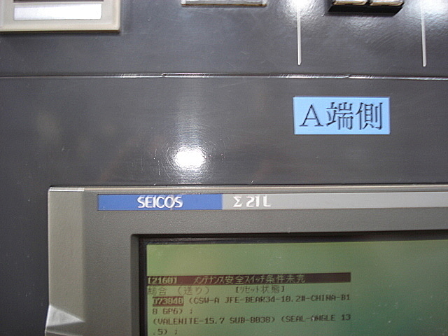 P002100 逆立ＮＣ旋盤 日立精機 CS25W_4