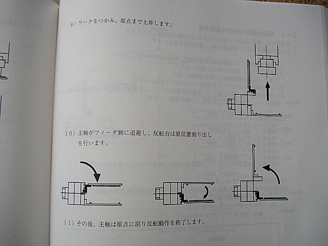 P002100 逆立ＮＣ旋盤 日立精機 CS25W_35