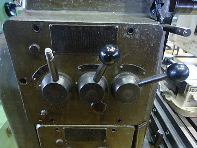 C001767 横フライス 島田_7
