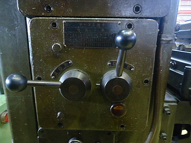C001767 横フライス 島田_8