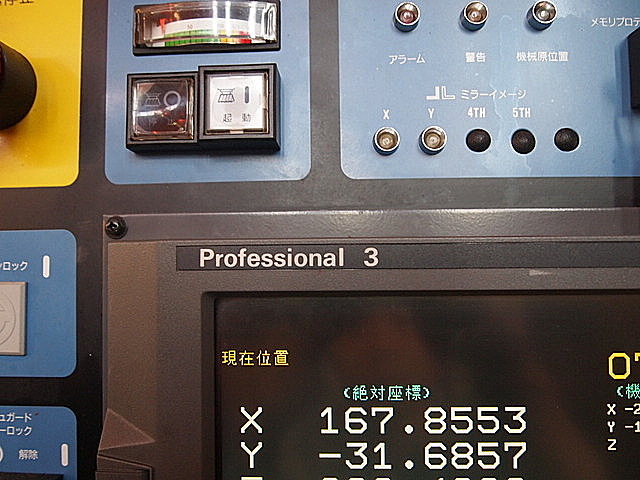 P002097 立型マシニングセンター 牧野フライス製作所 V33_13